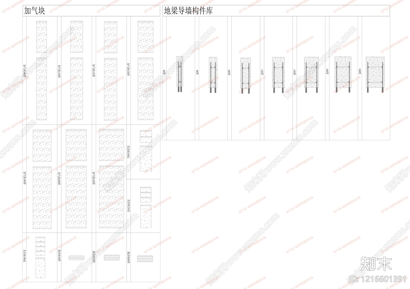 现代其他图库施工图下载【ID:1216601391】