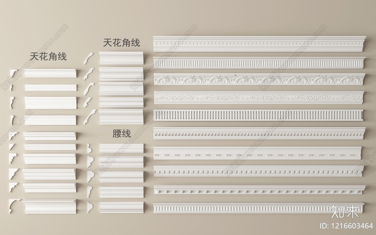 法式石膏线SU模型精品下载_SketchUp模型_知末网