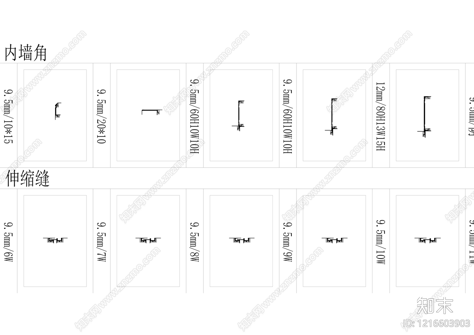 现代其他图库施工图下载【ID:1216603903】