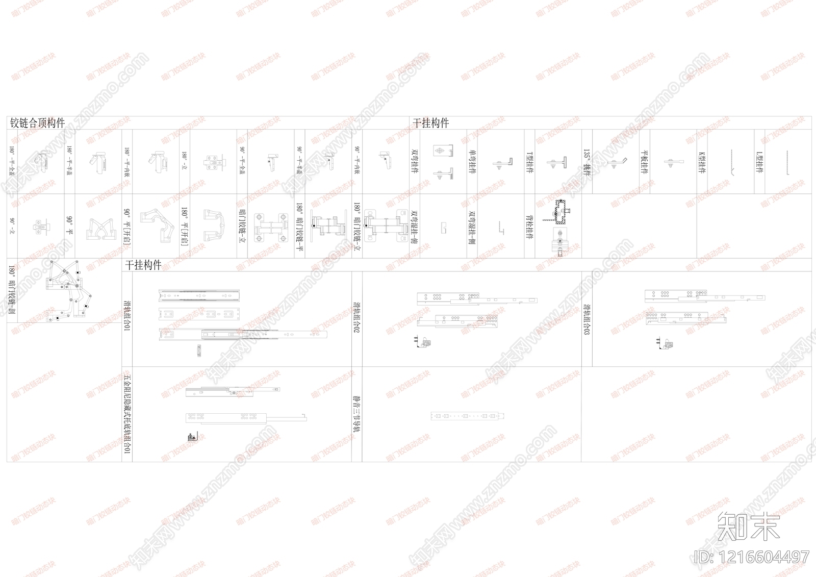 现代综合器材设备图库施工图下载【ID:1216604497】