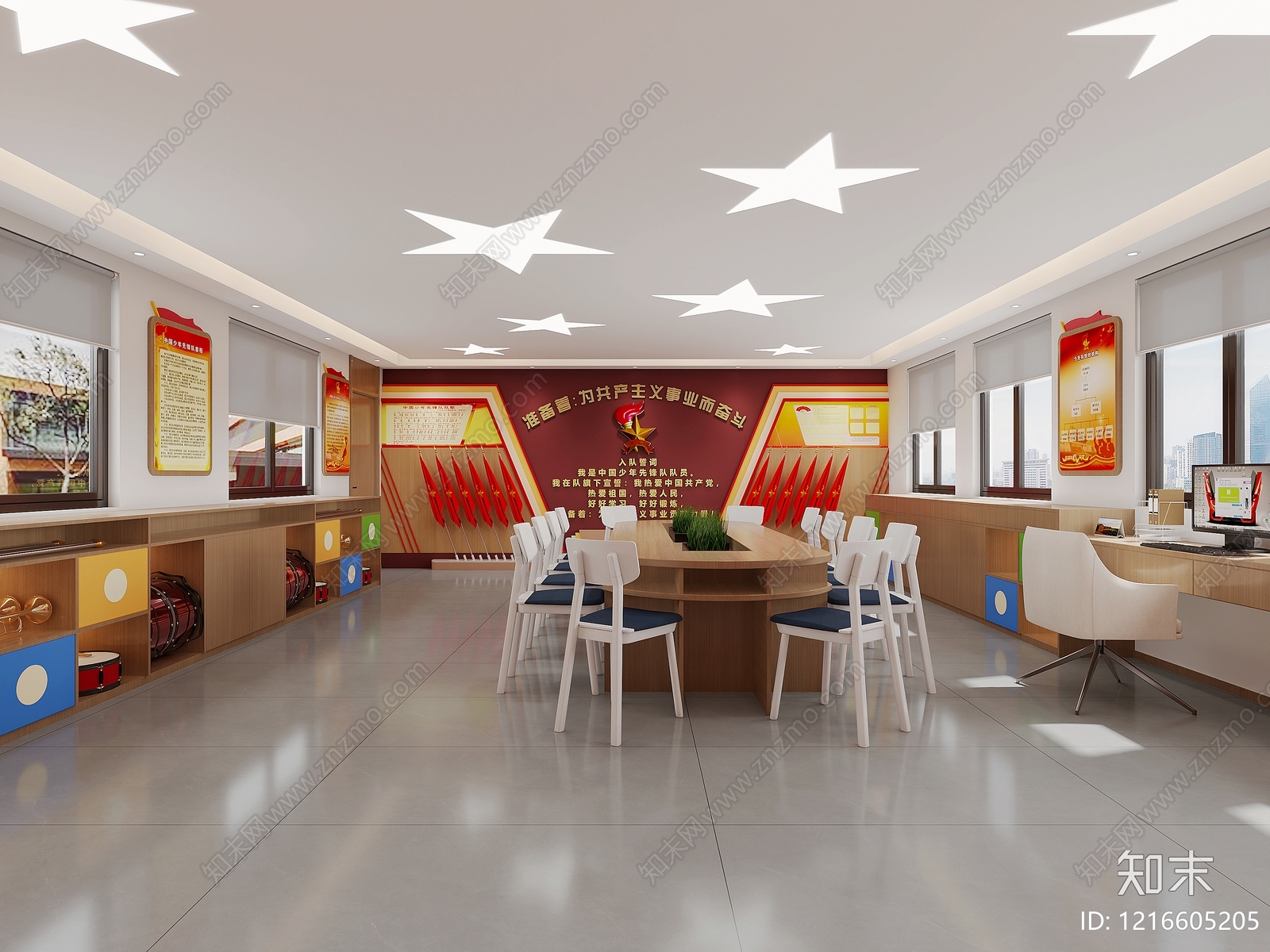 现代简约党建室3D模型下载【ID:1216605205】