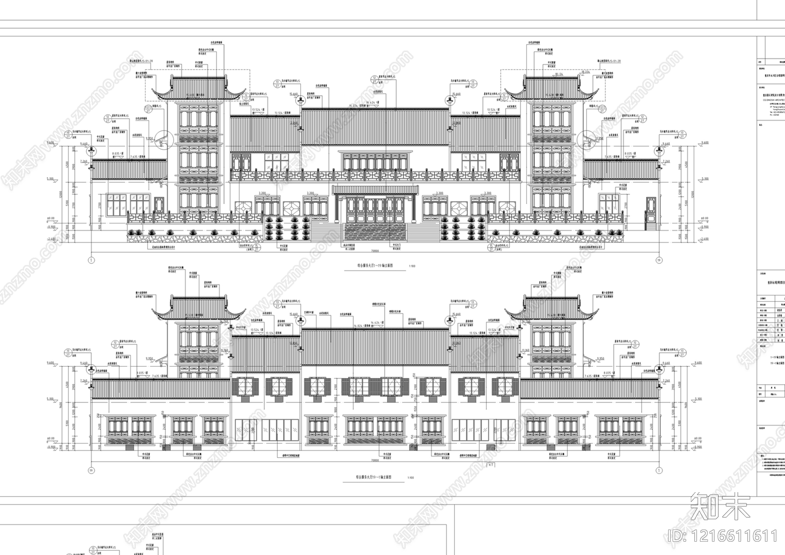 中式其他公共建筑施工图下载【ID:1216611611】