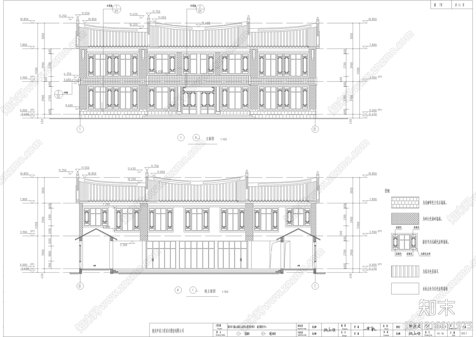 新中式其他公共建筑施工图下载【ID:1216611975】