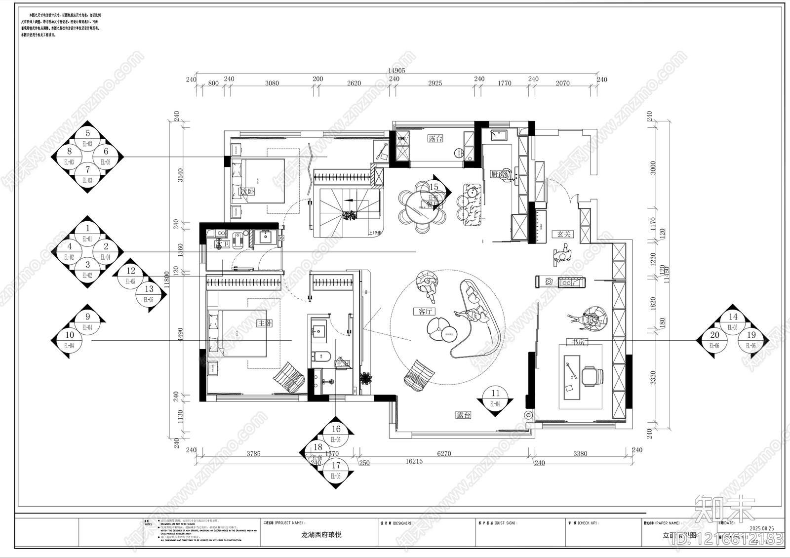 别墅施工图下载【ID:1216612183】