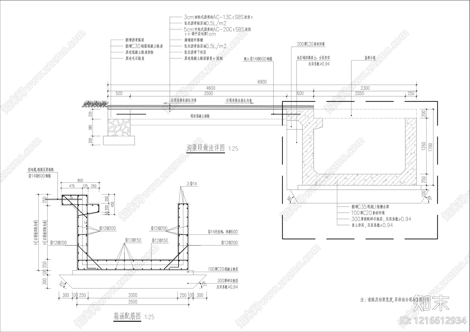 现代其他节点详图施工图下载【ID:1216612934】