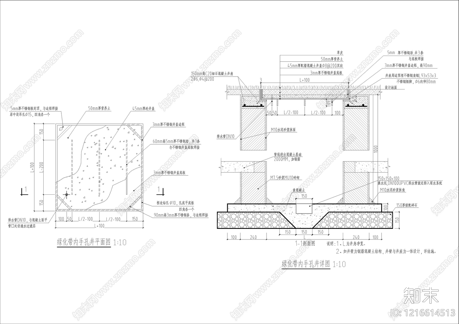 现代其他节点详图施工图下载【ID:1216614513】