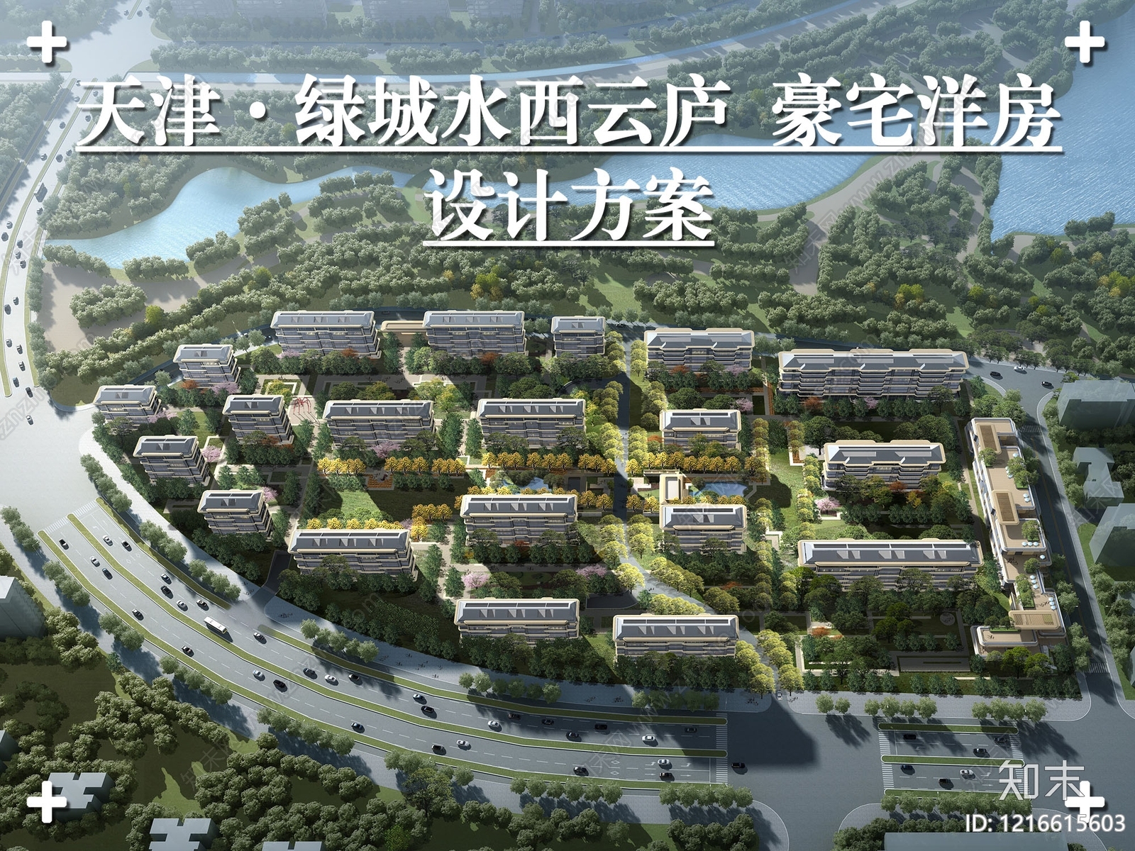 现代小区建筑下载【ID:1216615603】