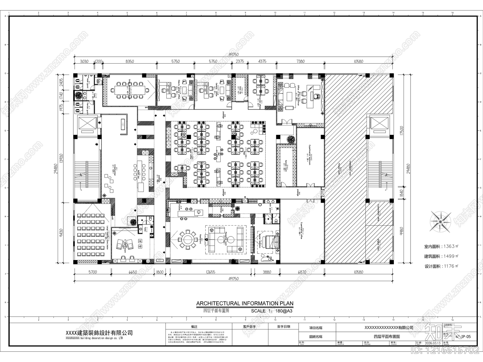 2026最标准精品办公室全套CAD施工图cad施工图下载【ID:1216615702】
