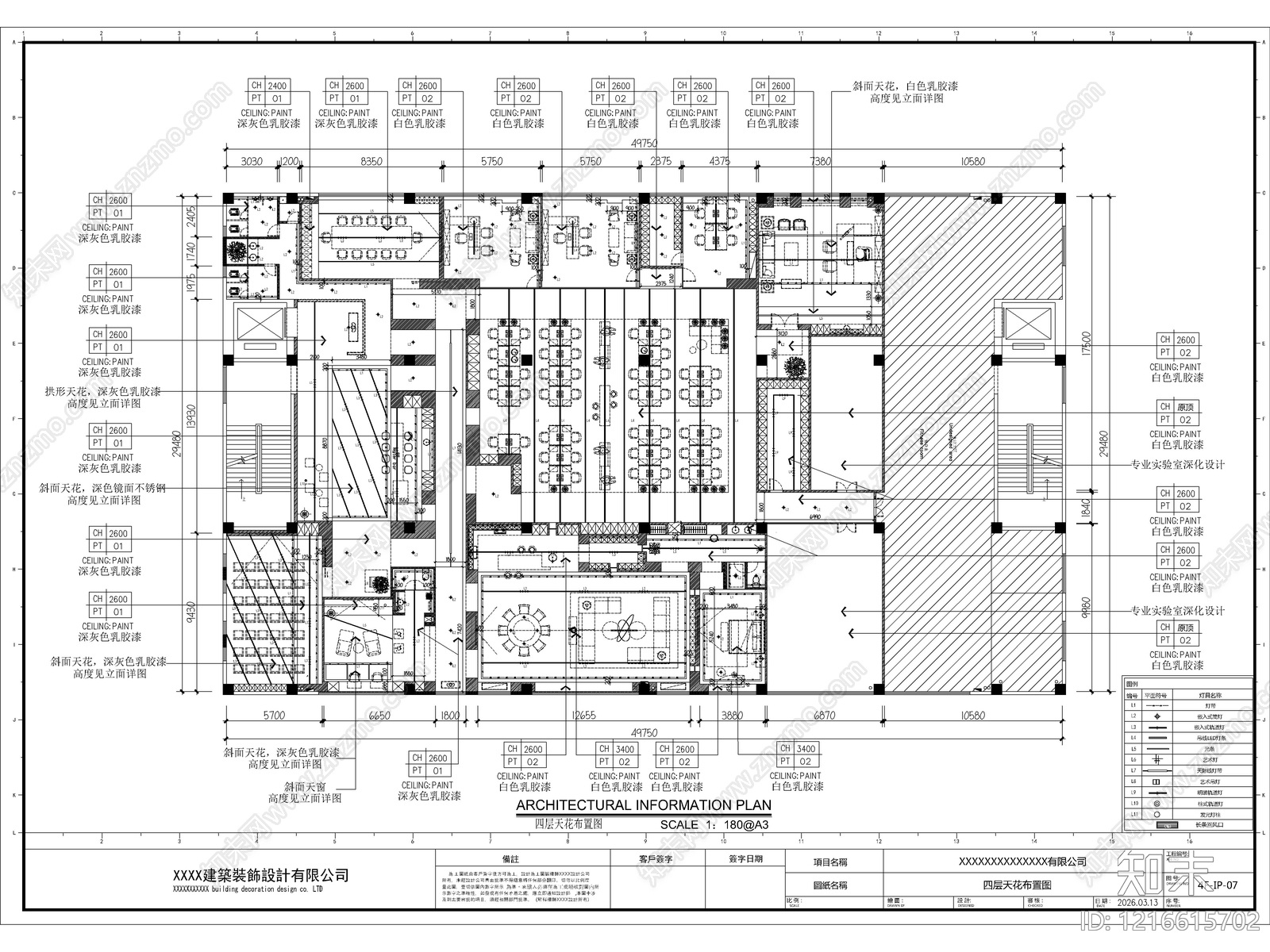 2026最标准精品办公室全套CAD施工图cad施工图下载【ID:1216615702】
