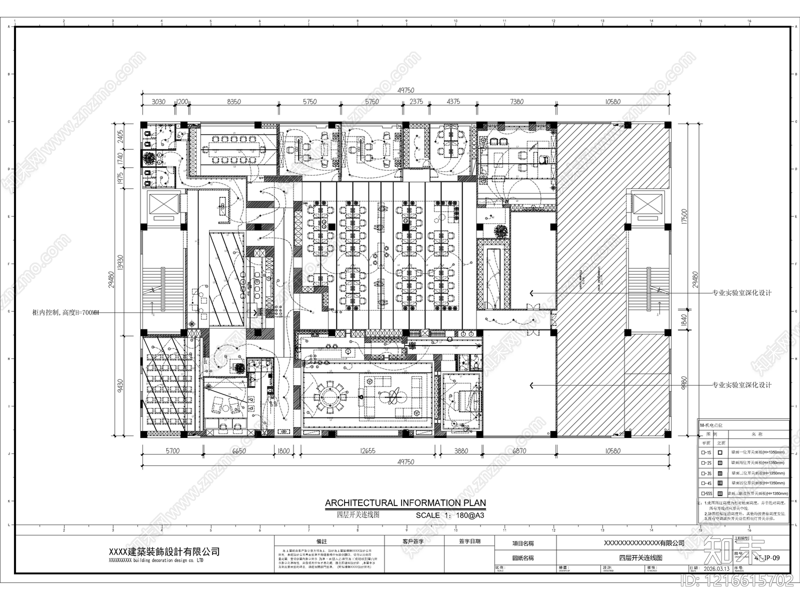 2026最标准精品办公室全套CAD施工图cad施工图下载【ID:1216615702】