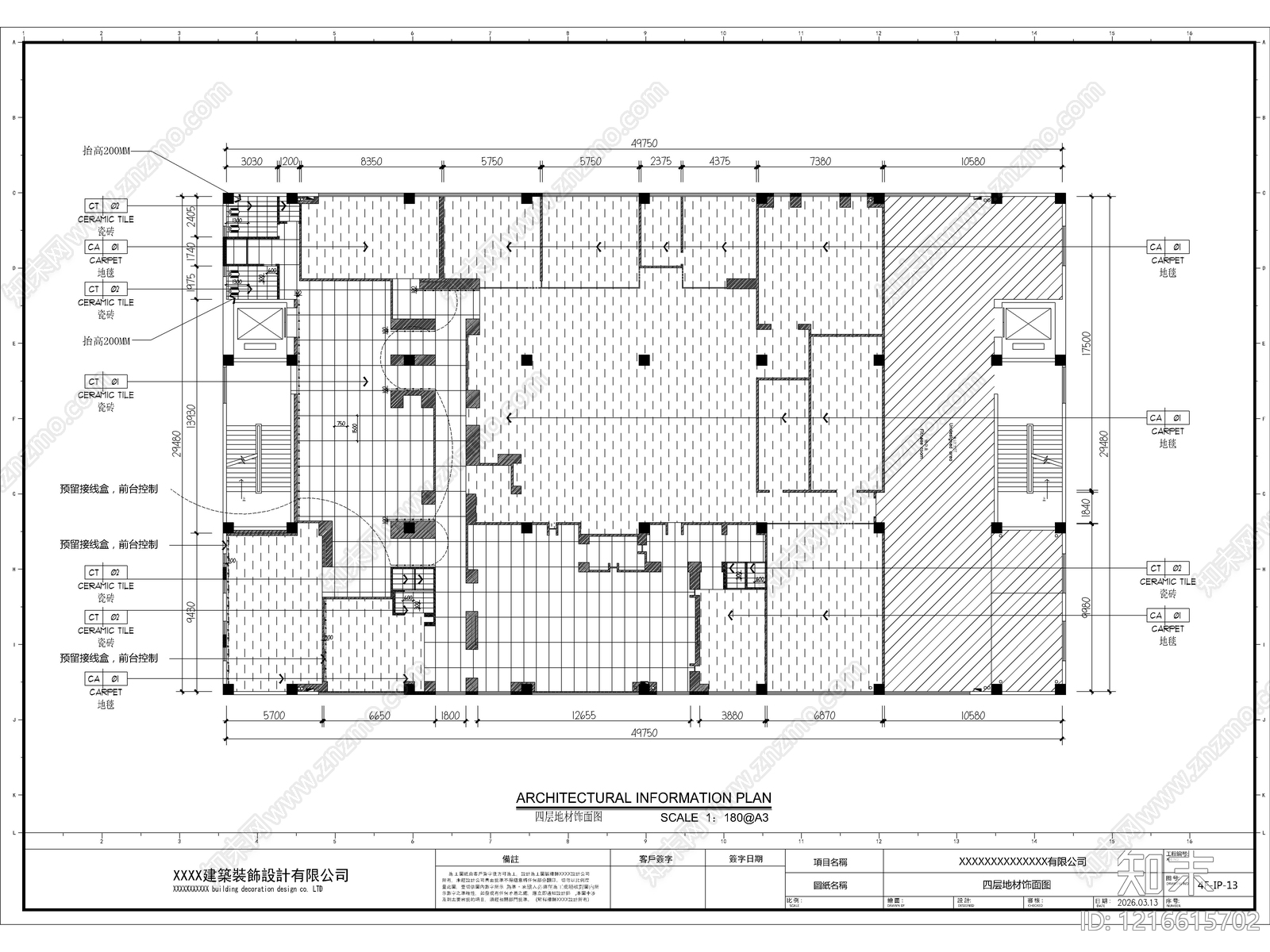 2026最标准精品办公室全套CAD施工图cad施工图下载【ID:1216615702】
