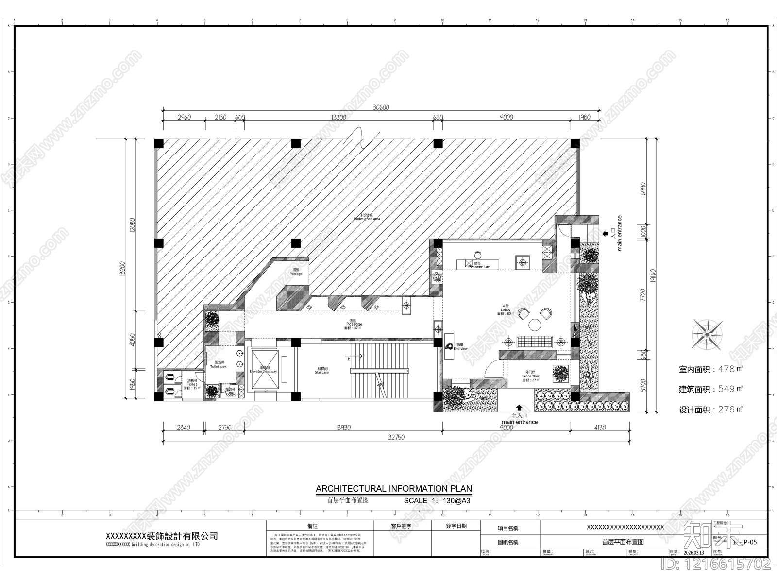 2026最标准精品办公室全套CAD施工图cad施工图下载【ID:1216615702】