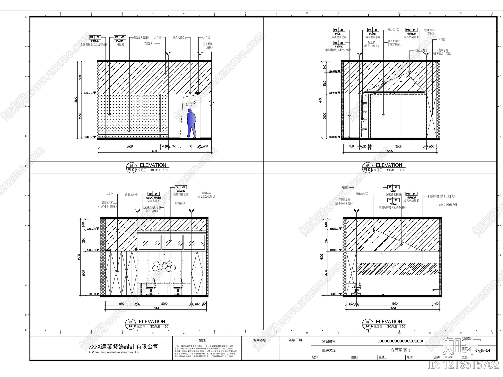 2026最标准精品办公室全套CAD施工图cad施工图下载【ID:1216615702】