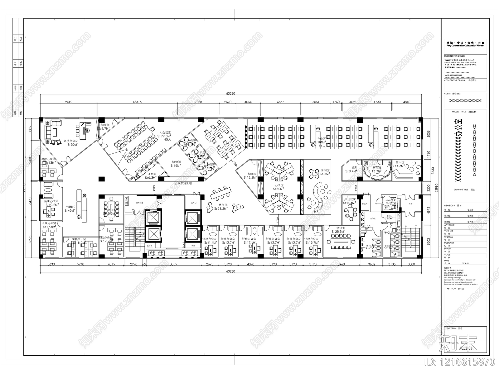 2026最新办公室平面布置图合集cad施工图下载【ID:1216615870】