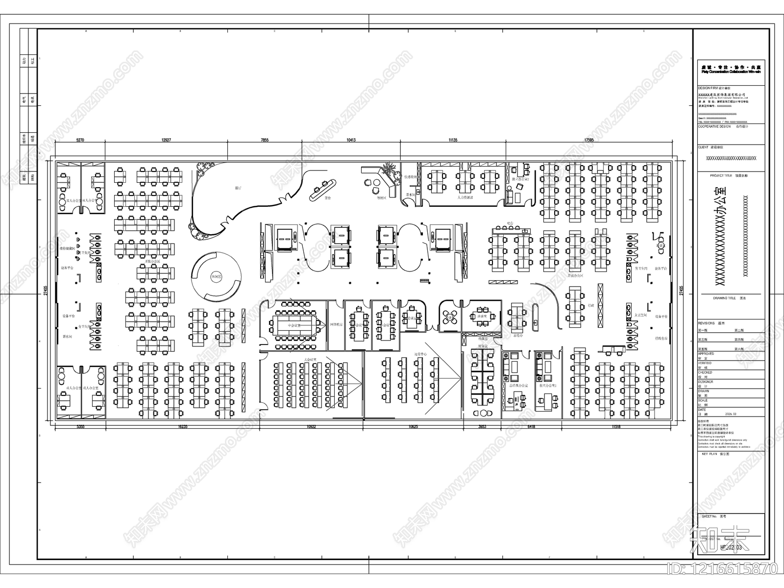 2026最新办公室平面布置图合集cad施工图下载【ID:1216615870】