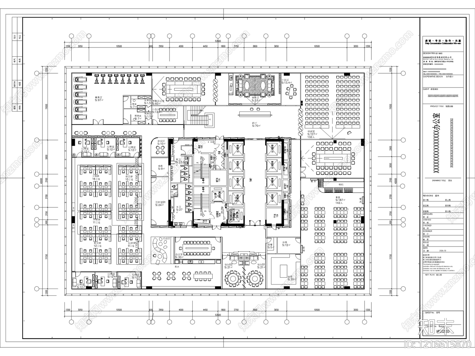 2026最新办公室平面布置图合集cad施工图下载【ID:1216615870】