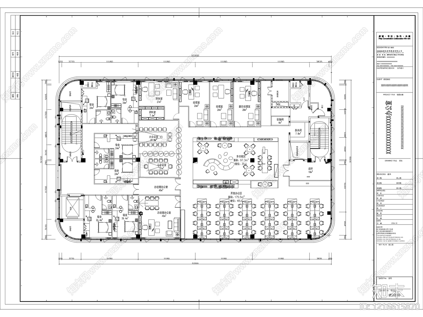 2026最新办公室平面布置图合集cad施工图下载【ID:1216615870】