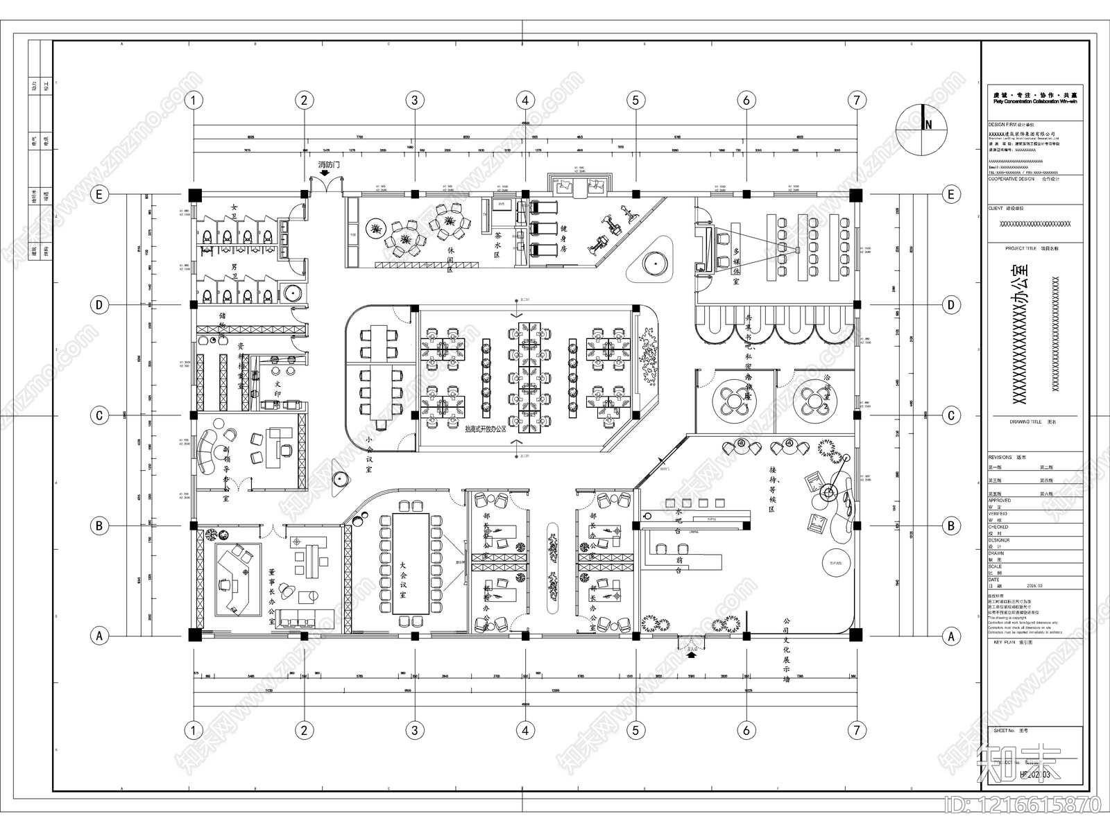 2026最新办公室平面布置图合集cad施工图下载【ID:1216615870】