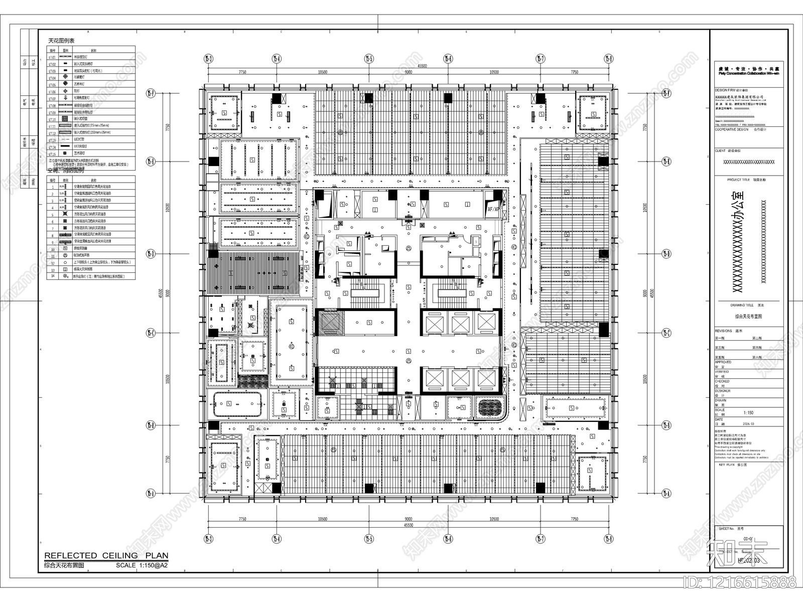 2026最标准办公室全套CAD施工图cad施工图下载【ID:1216615888】
