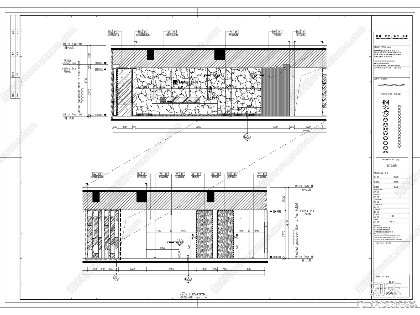 2026最标准办公室全套CAD施工图cad施工图下载【ID:1216615888】