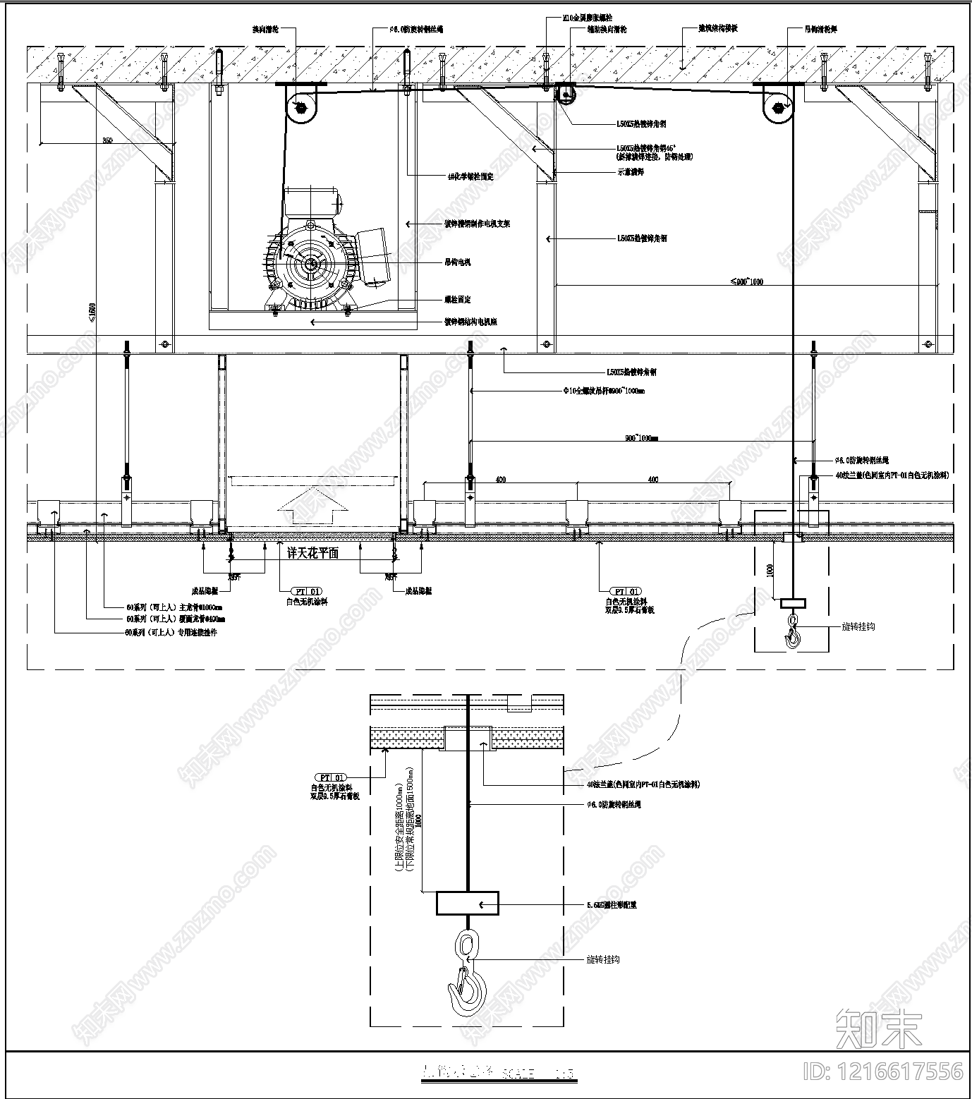 吊装节点施工图下载【ID:1216617556】