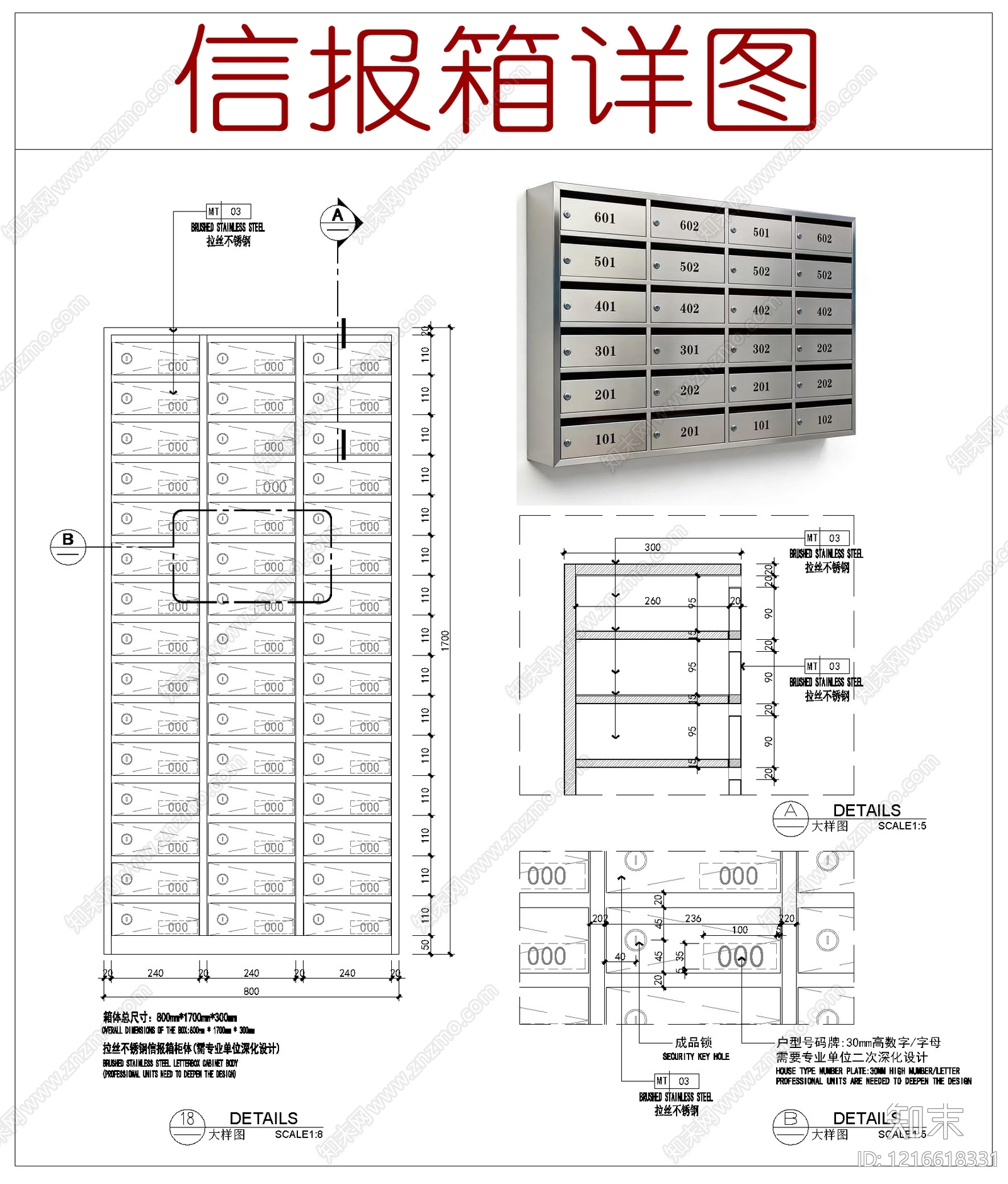 现代其他节点详图施工图下载【ID:1216618331】