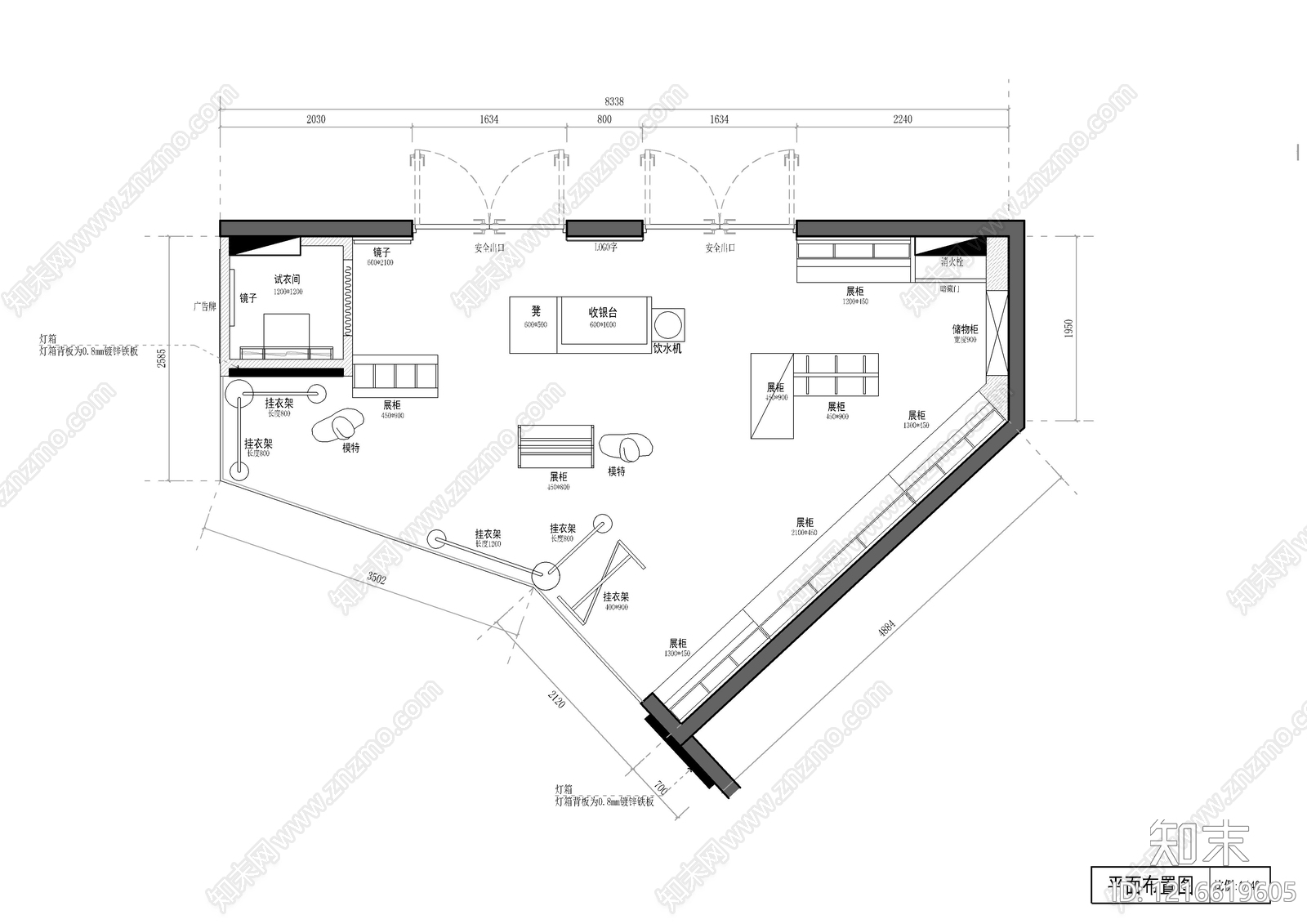 现代服装店施工图下载【ID:1216619605】