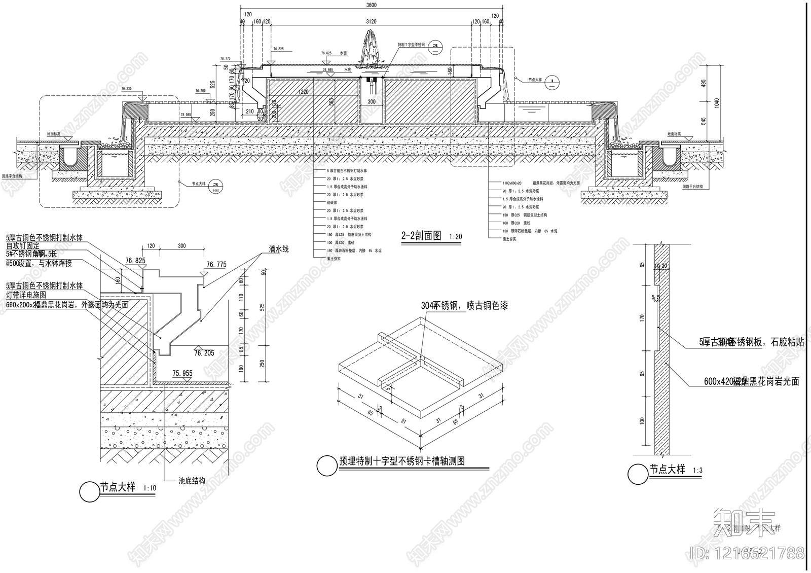 喷泉水景施工图下载【ID:1216621788】