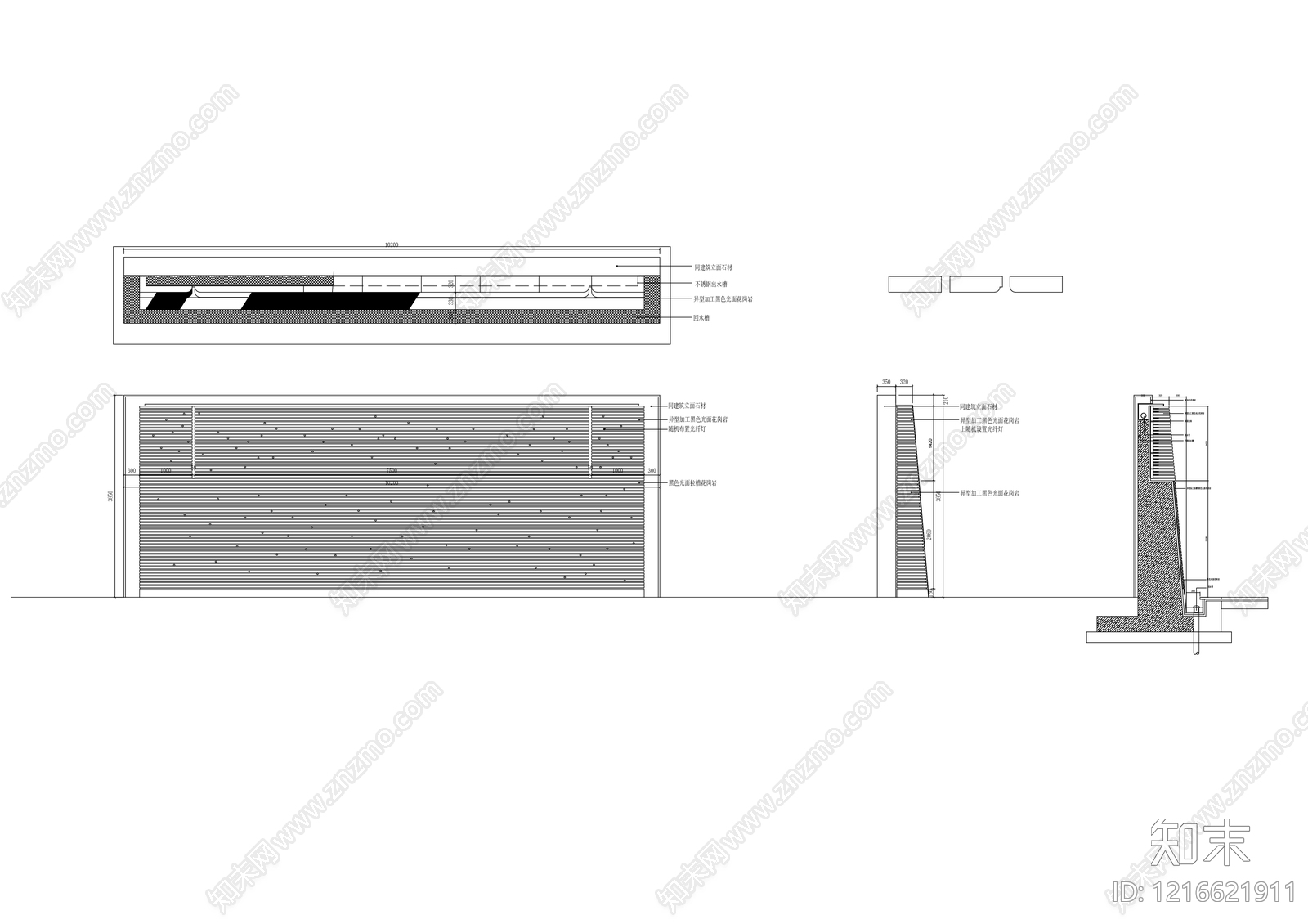 喷泉水景施工图下载【ID:1216621911】