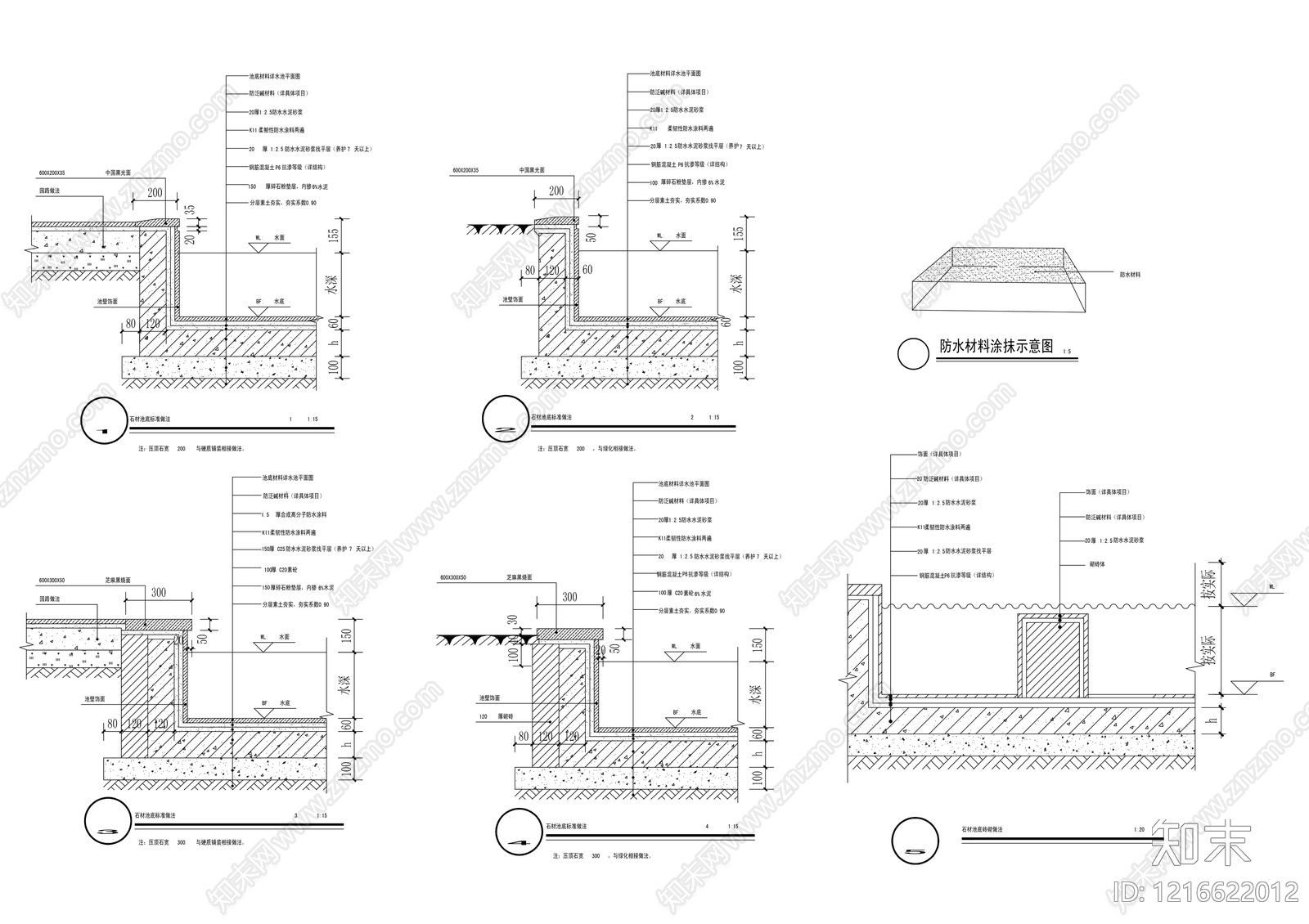 喷泉水景施工图下载【ID:1216622012】