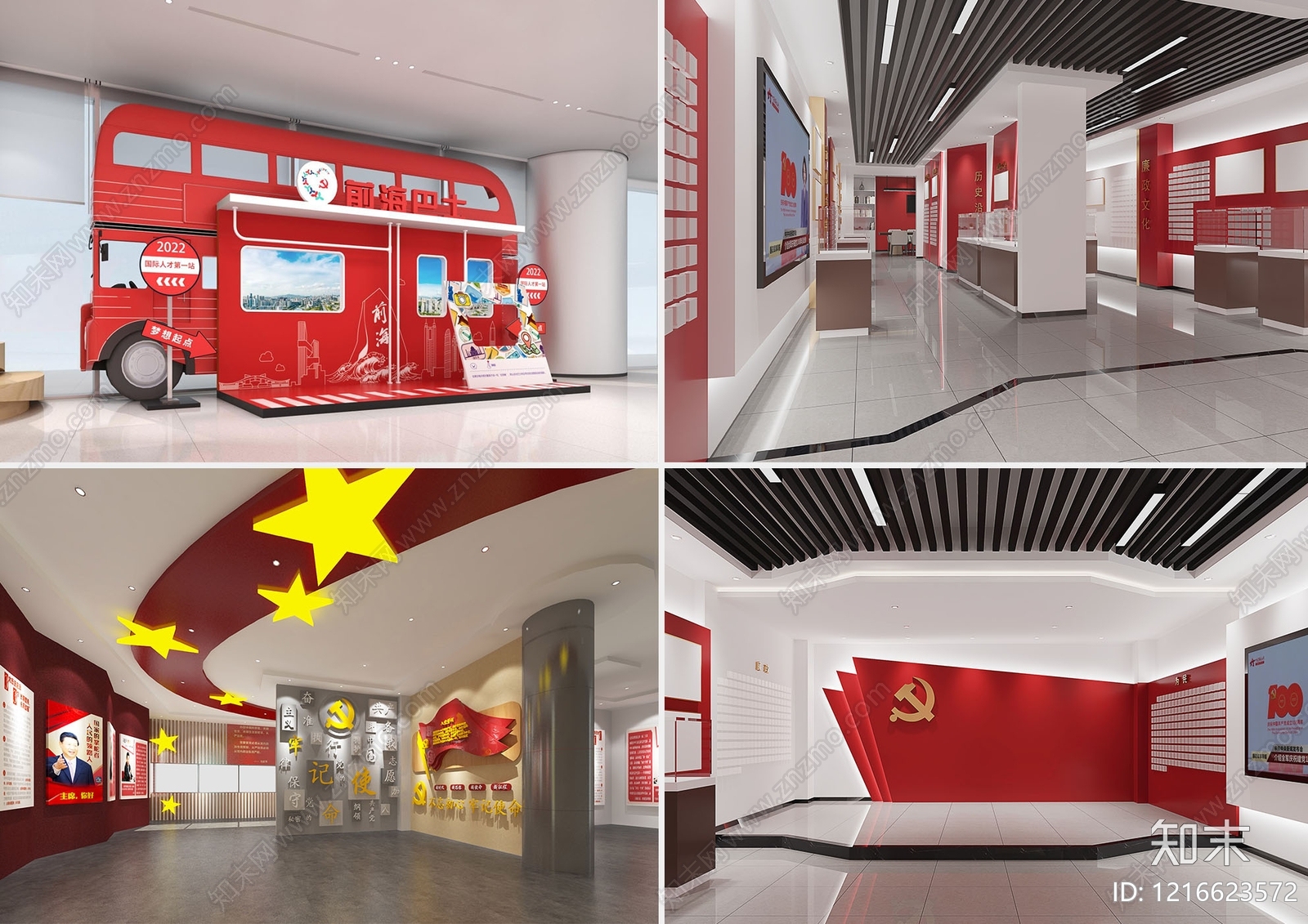 现代其他公共建筑cad施工图下载【ID:1216623572】