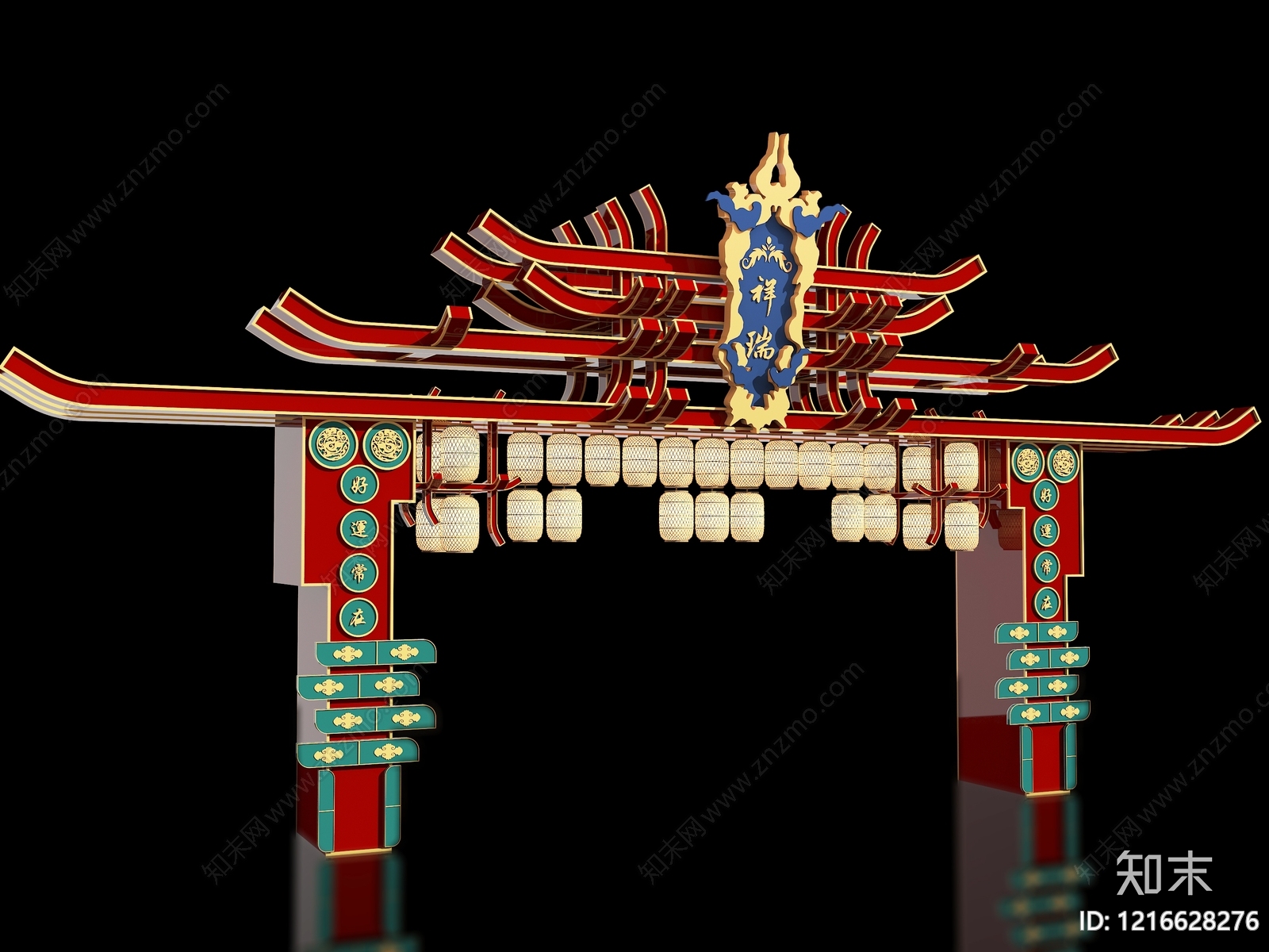 新中式活动门头SU模型下载【ID:1216628276】