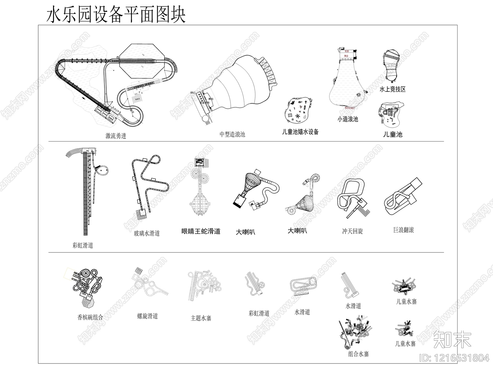 现代其他图库施工图下载【ID:1216631804】