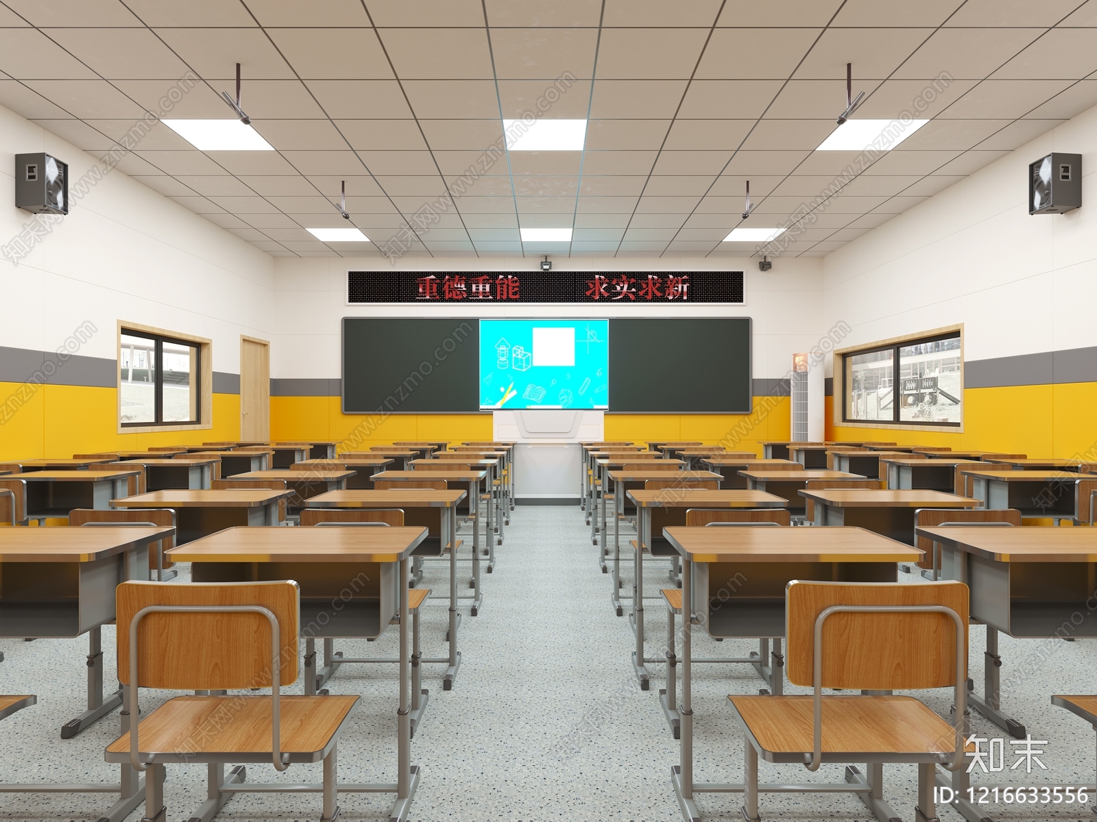 现代简约教室3D模型下载【ID:1216633556】