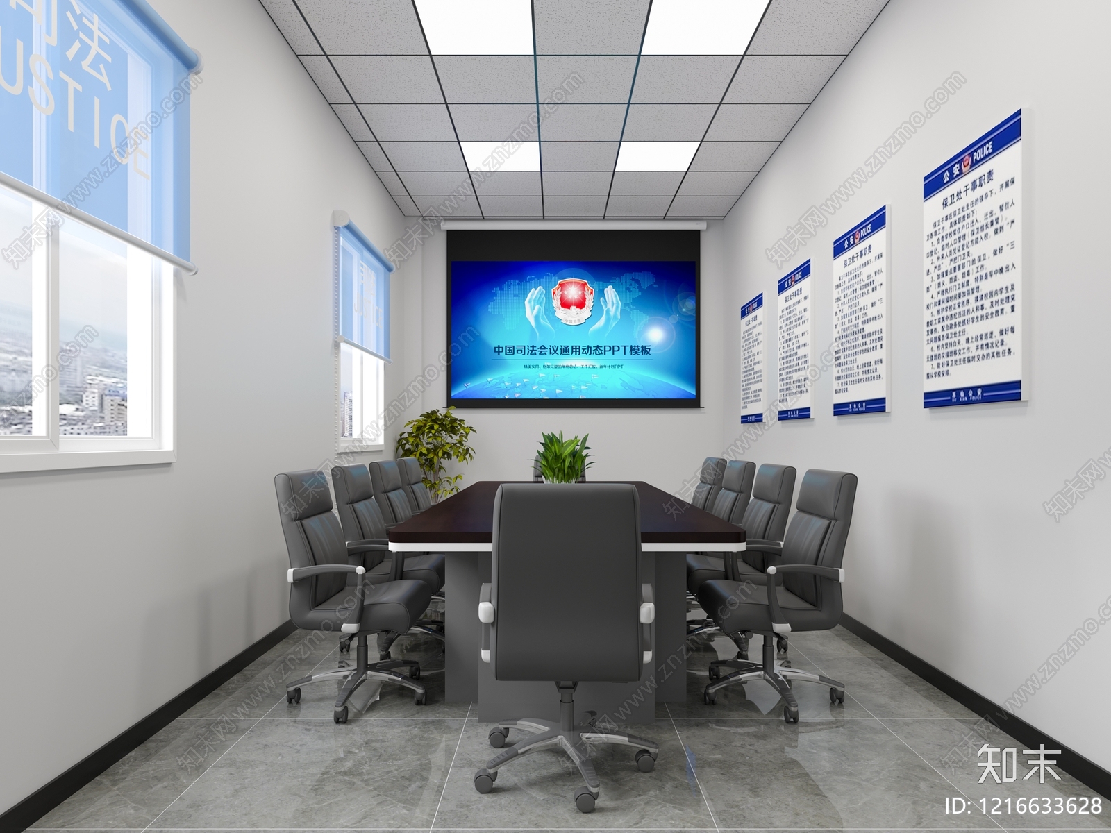 现代简约党政机关3D模型下载【ID:1216633628】