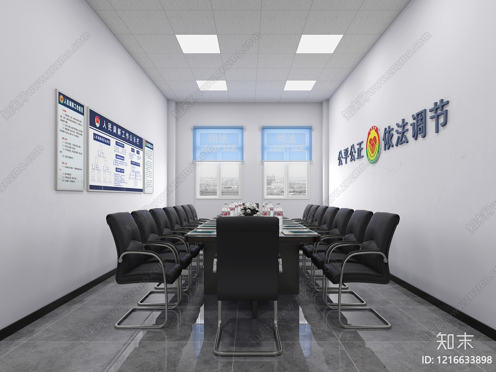现代简约党政机关3D模型下载【ID:1216633898】