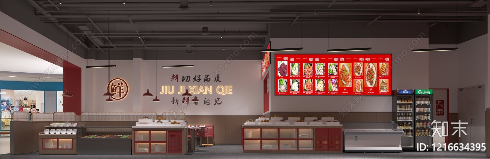 现代简约火锅店3D模型下载【ID:1216634395】