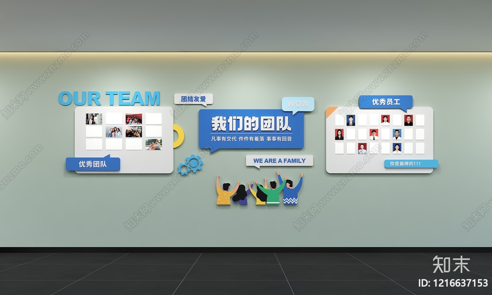 现代简约办公室3D模型下载【ID:1216637153】