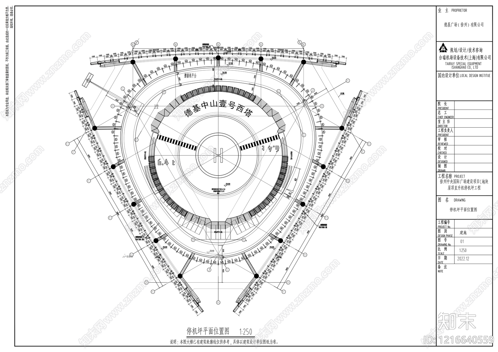 现代其他公共建筑施工图下载【ID:1216640559】
