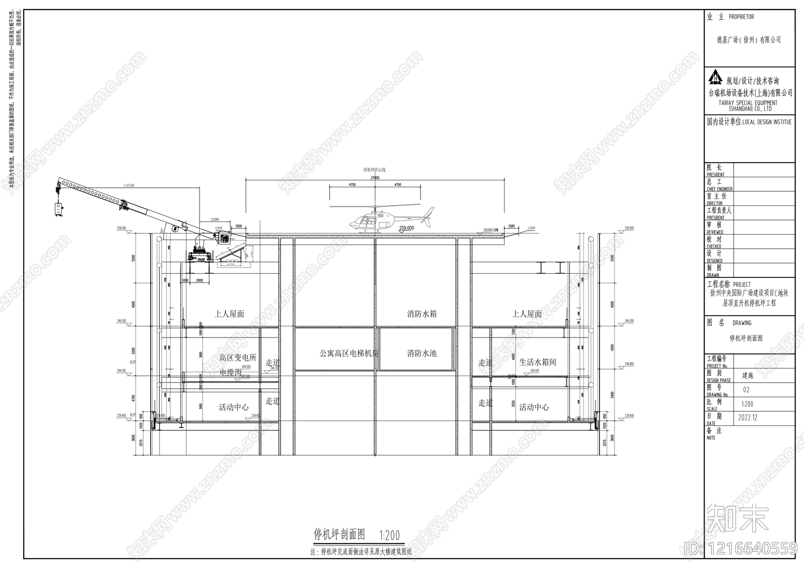 现代其他公共建筑cad施工图下载【ID:1216640559】