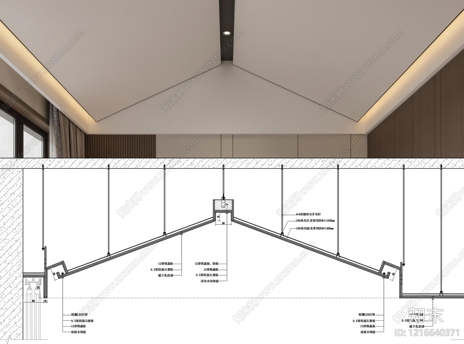 吊顶节点施工图下载【ID:1216640371】
