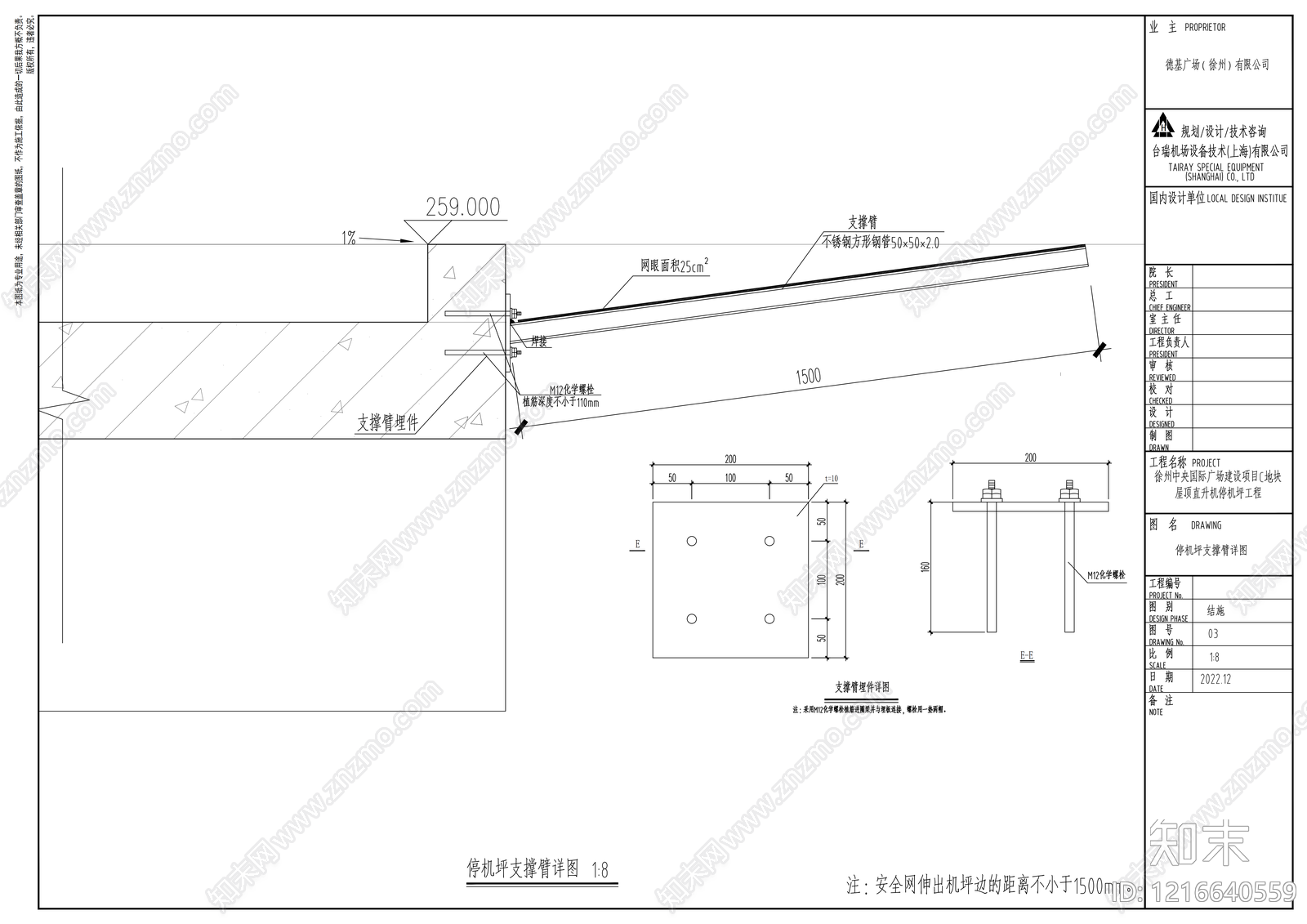 现代其他公共建筑cad施工图下载【ID:1216640559】