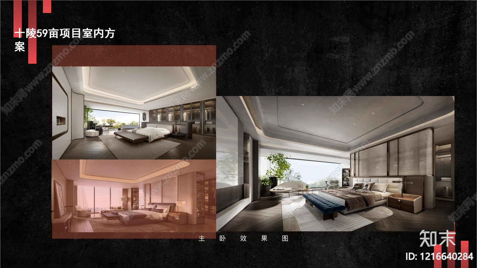 现代新中式家居住宅下载【ID:1216640284】