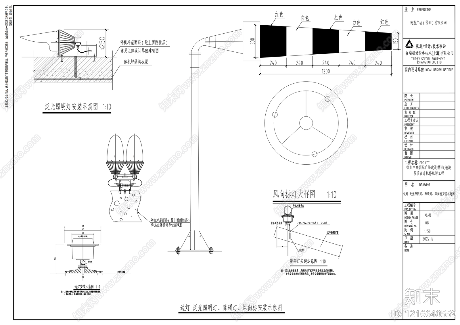 现代其他公共建筑cad施工图下载【ID:1216640559】
