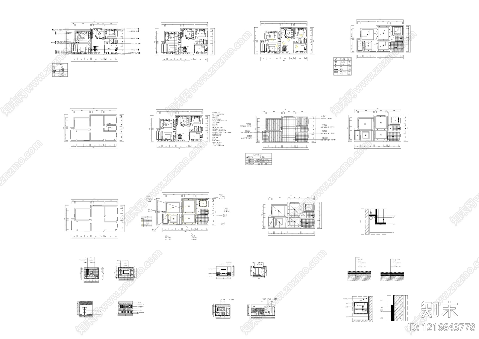 现代高层住宅CAD图纸