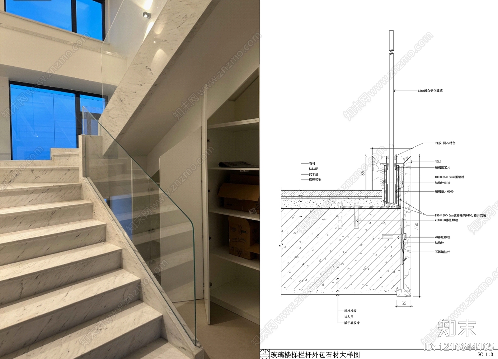 现代楼梯节点施工图下载【ID:1216644105】