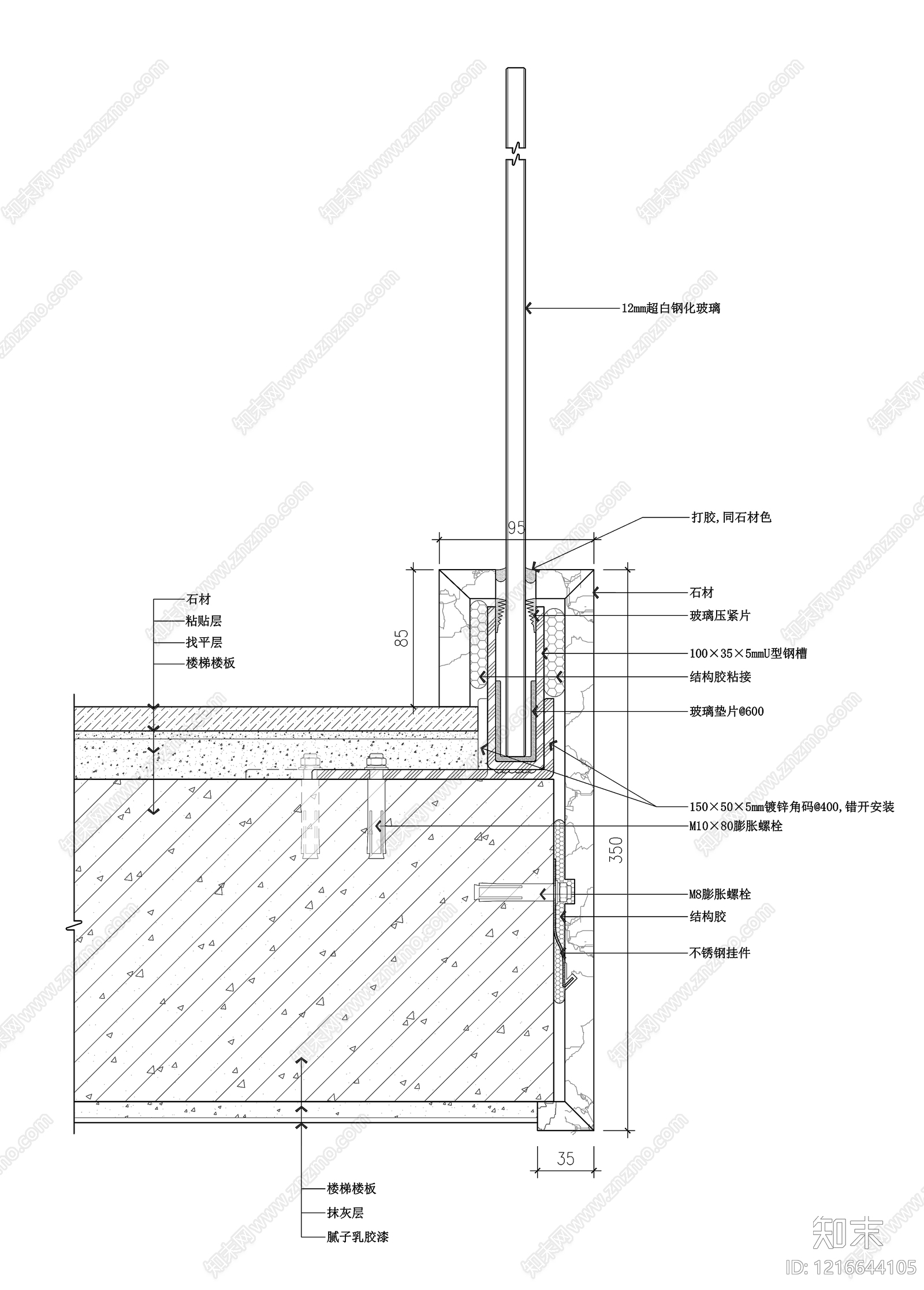 现代楼梯节点cad施工图下载【ID:1216644105】