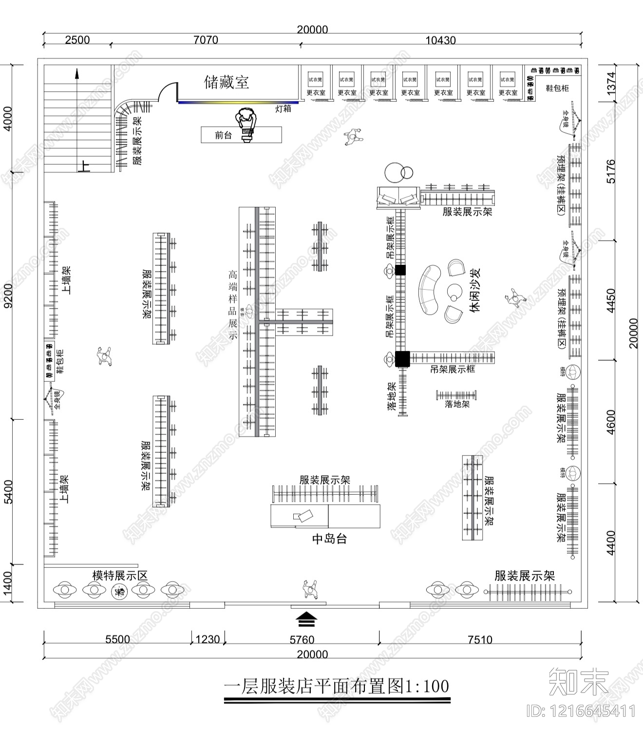 奶油服装店施工图下载【ID:1216645411】
