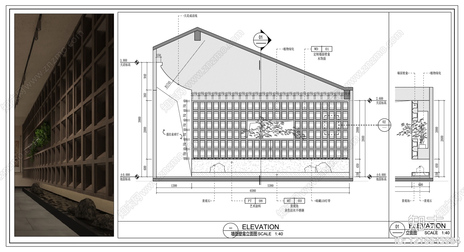 背景墙节点施工图下载【ID:1216645984】