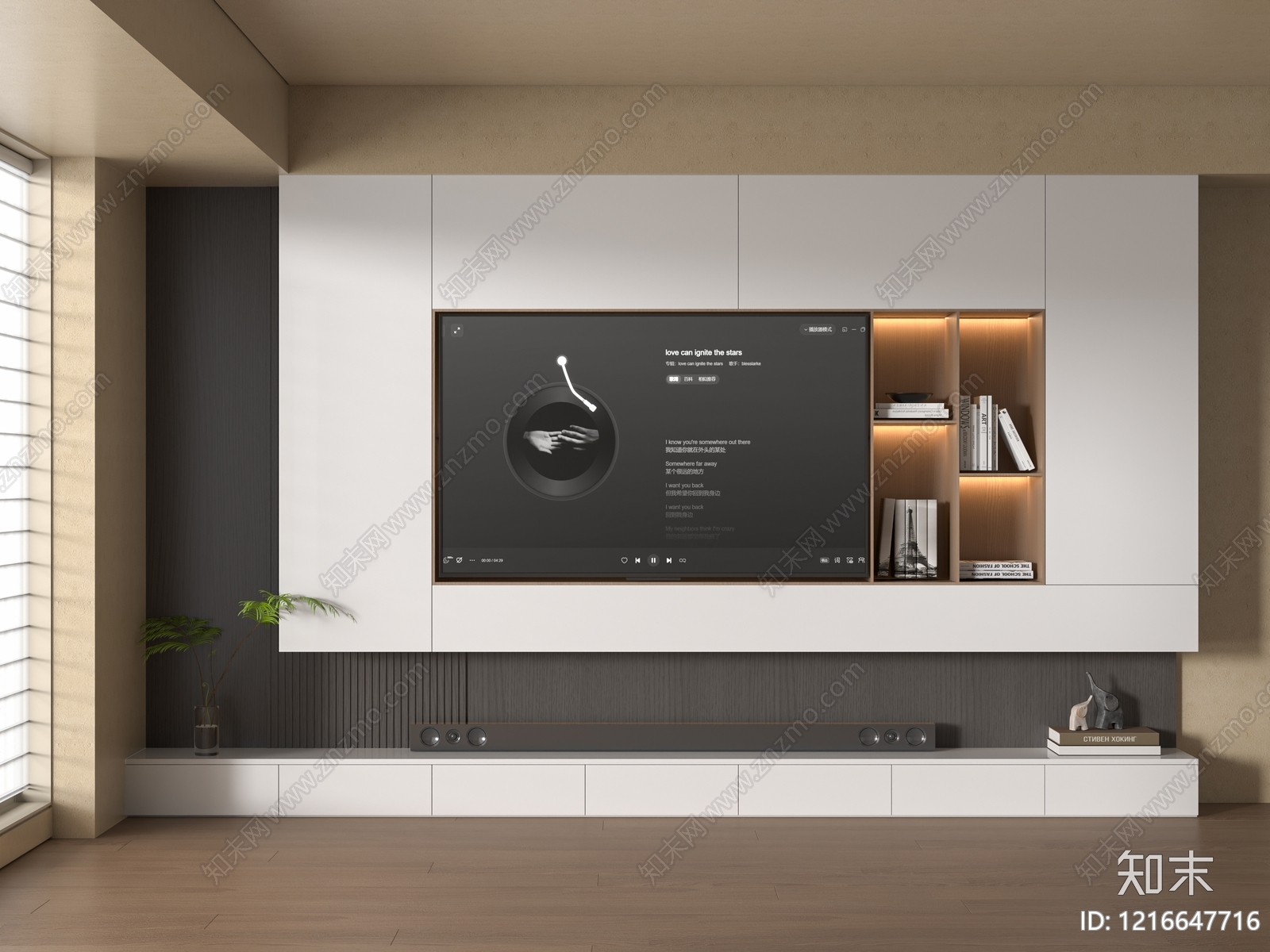 现代简约电视背景墙3D模型下载【ID:1216647716】